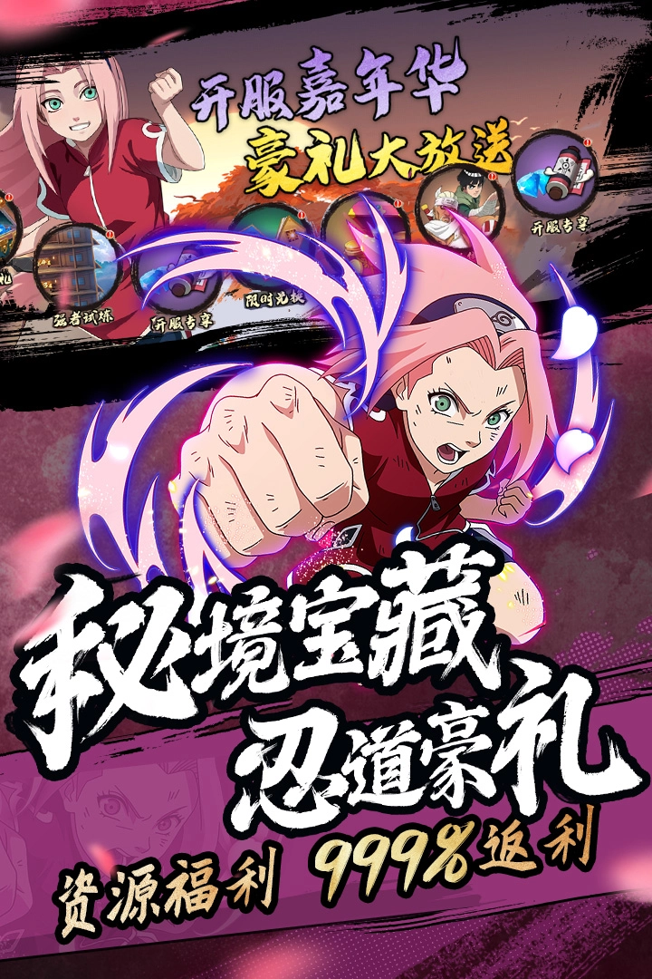 魂之眼安卓版