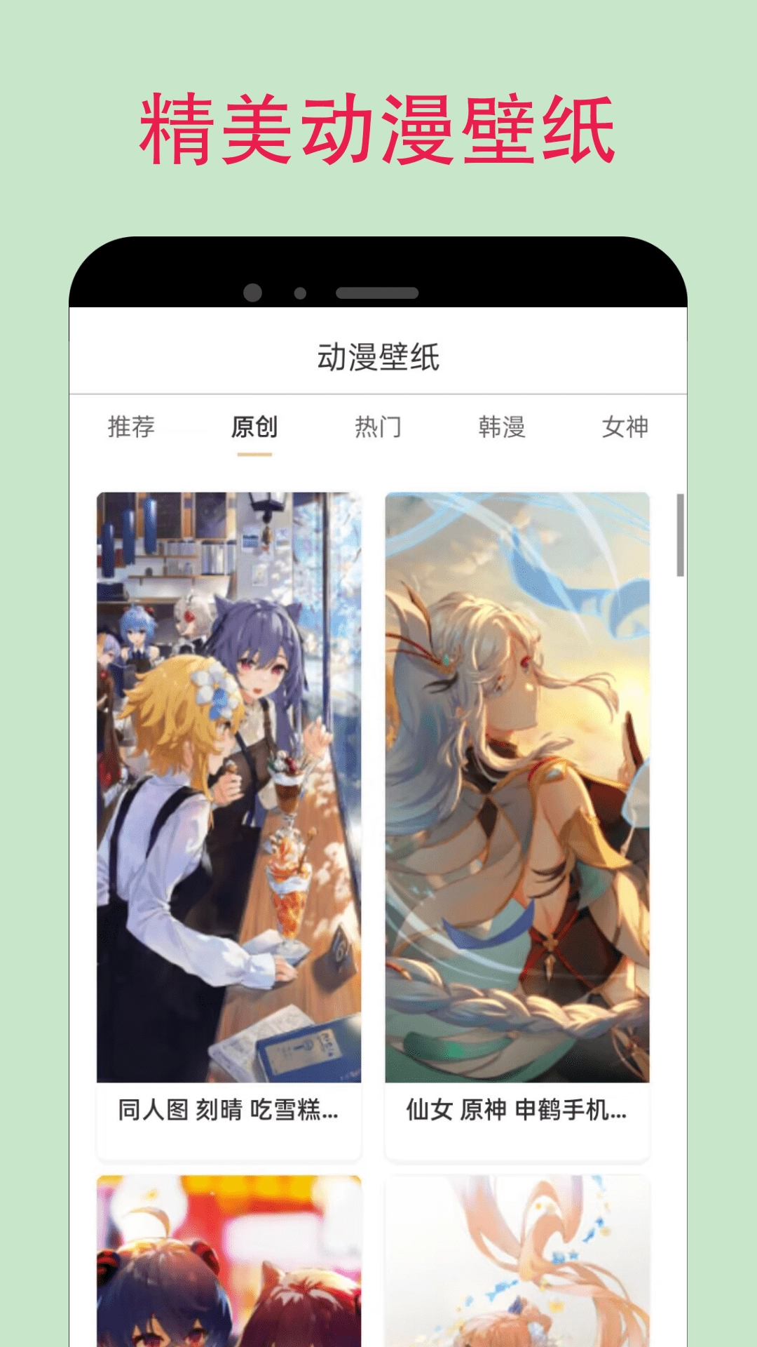 漫蛙manwa(1)