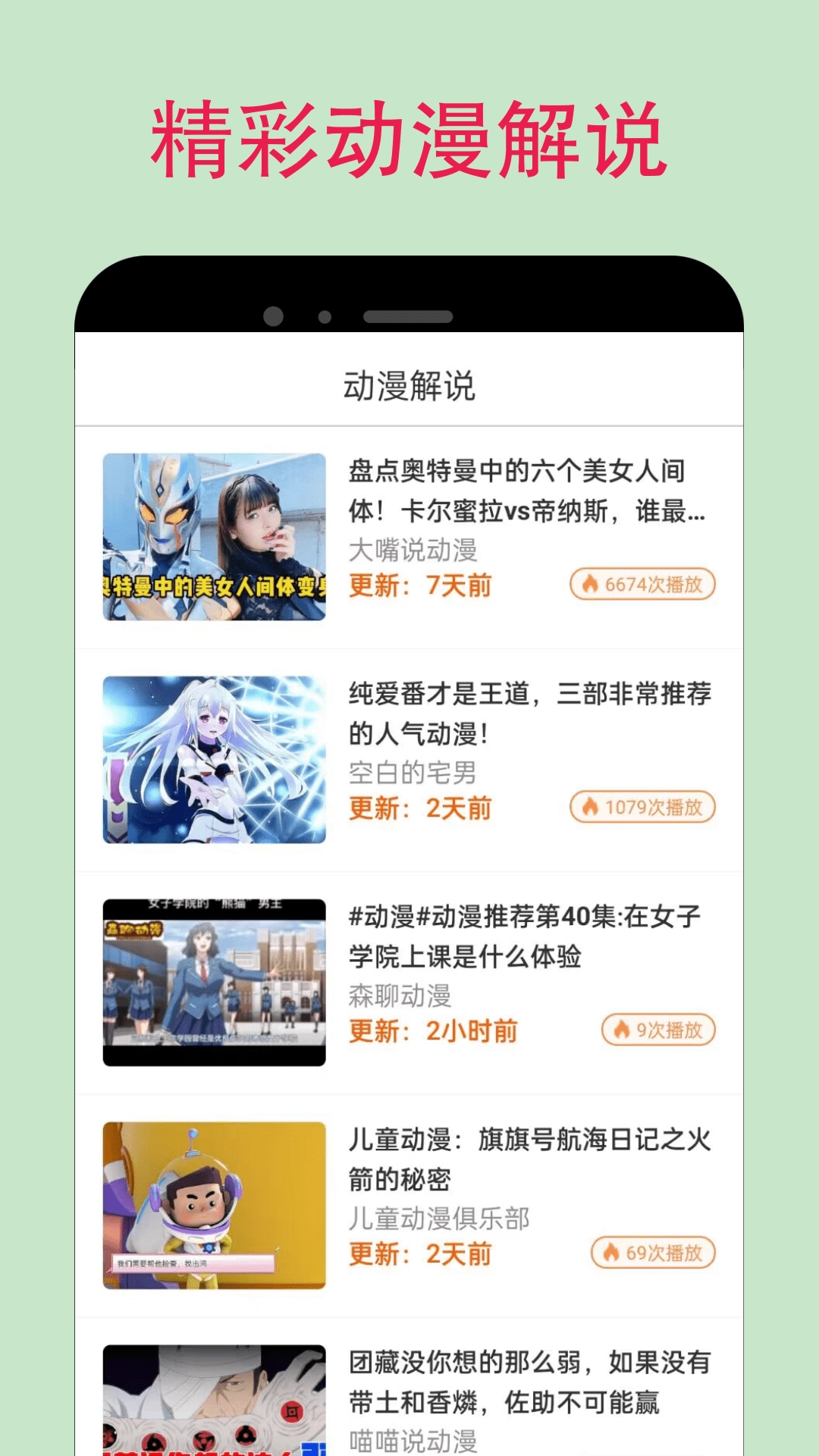 漫蛙manwa(4)