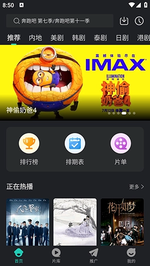 蓝兔影评图5