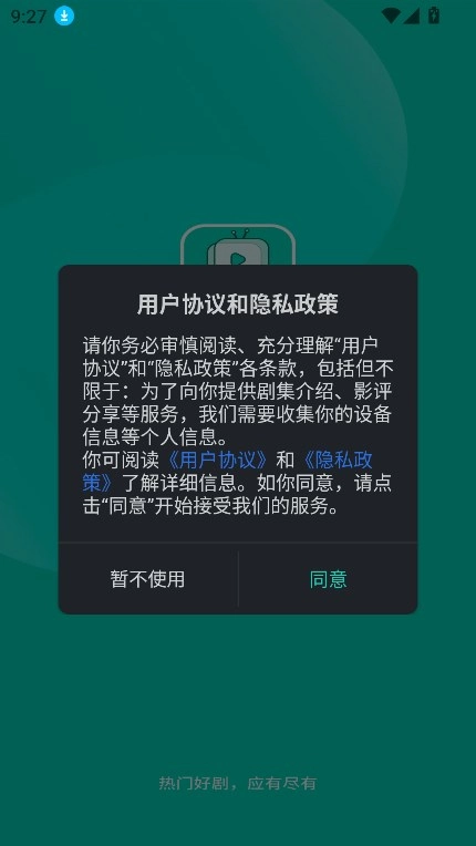蓝兔影评图4
