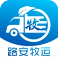 路安牧运