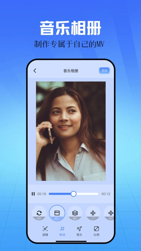 私密箱截图1