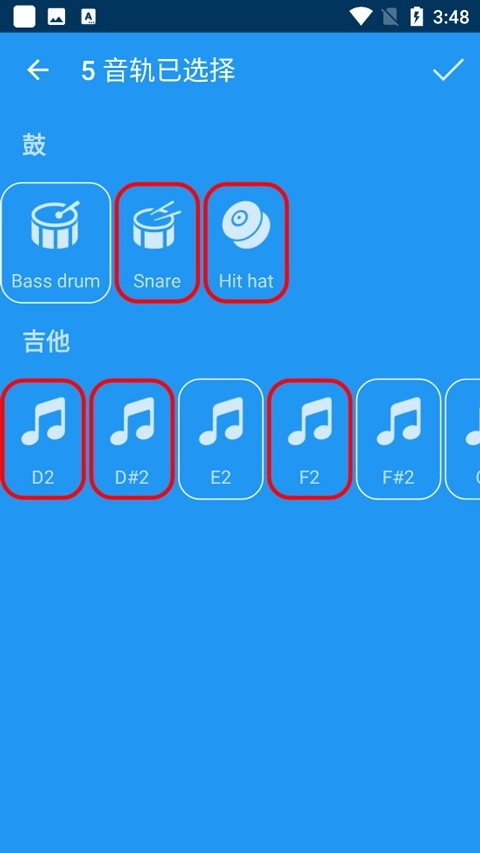 库乐队