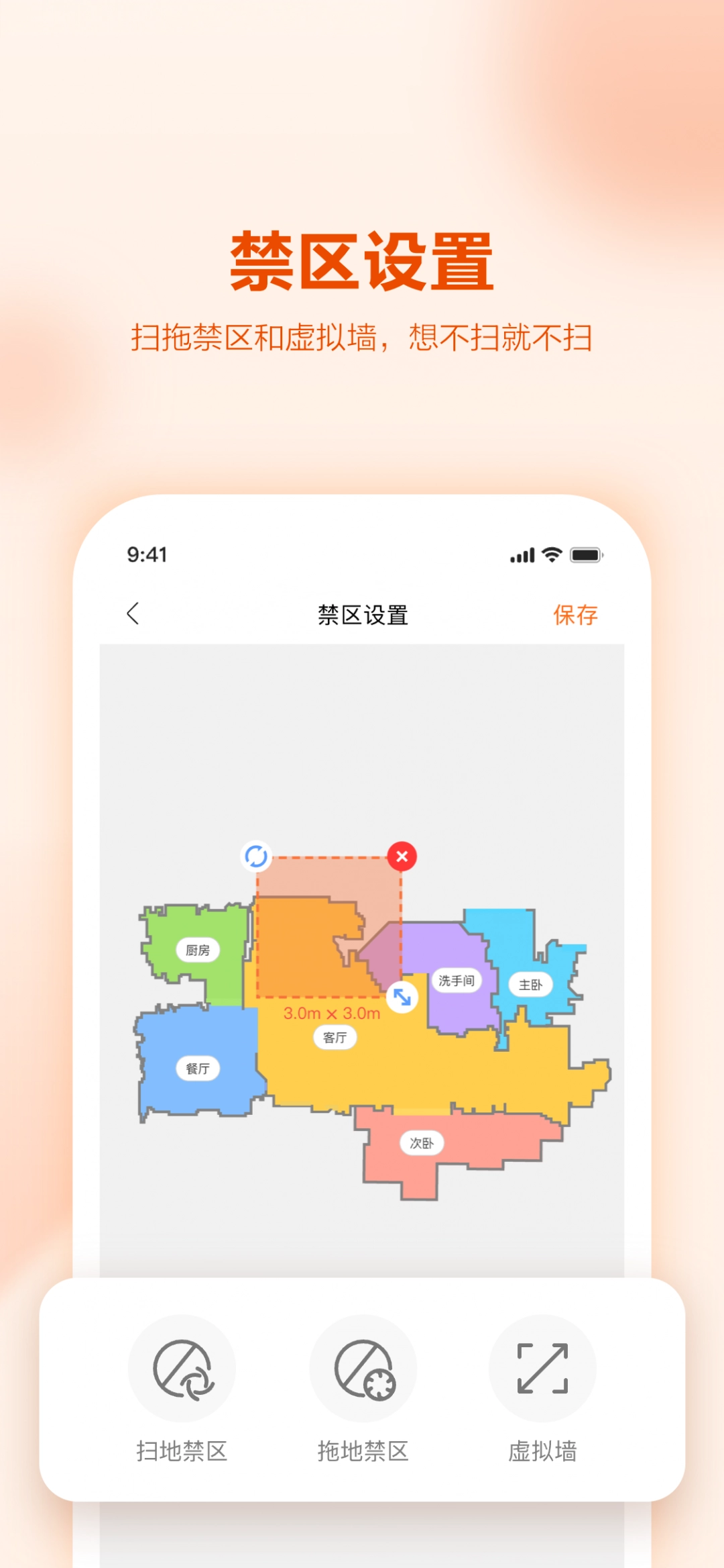 UWANT HOME(3)