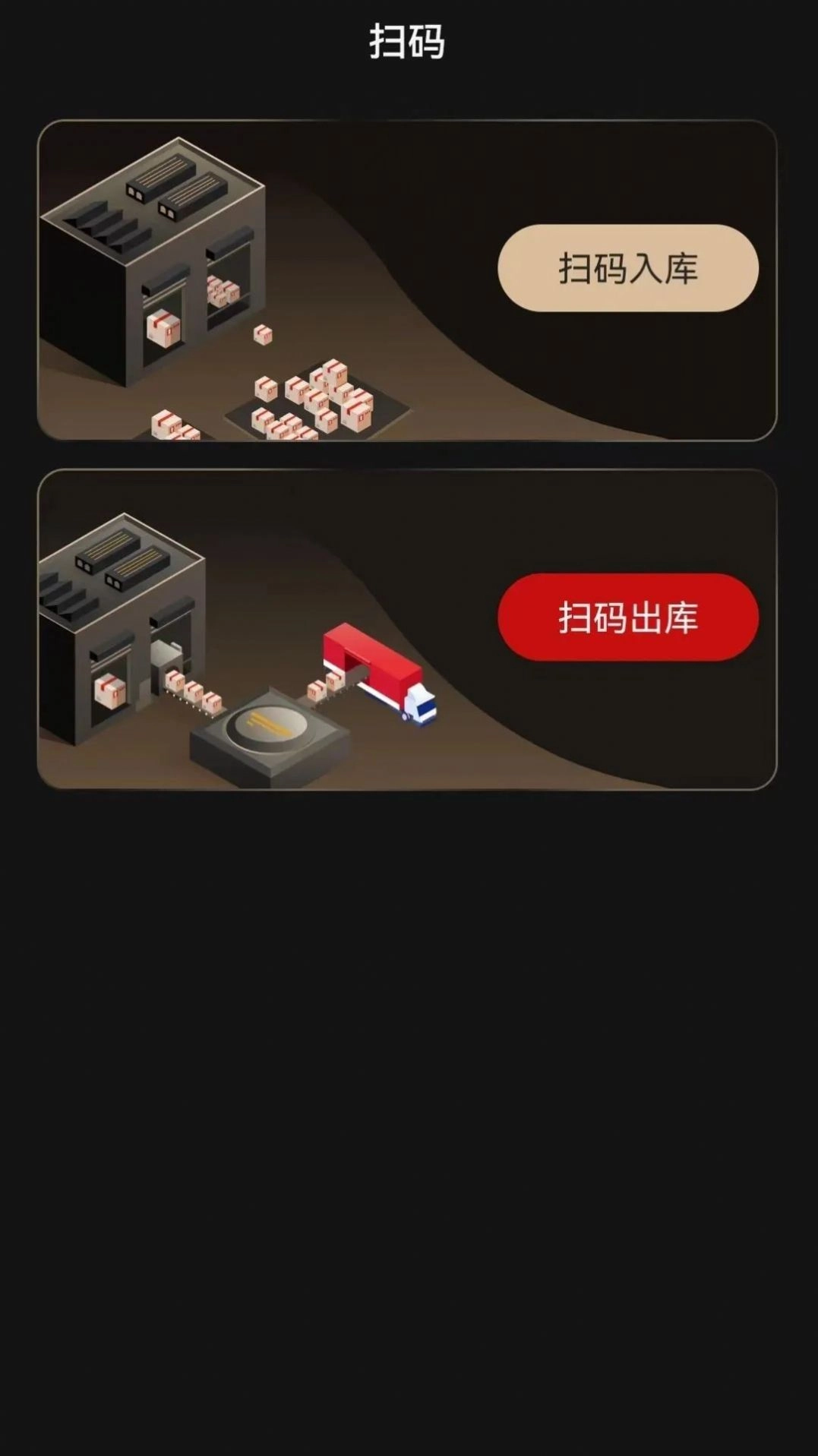 普利司通商城截图2