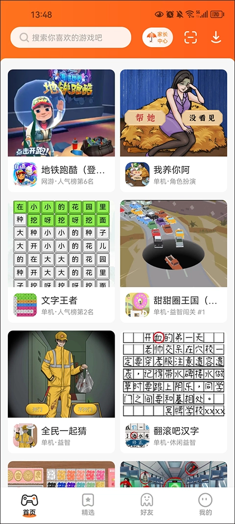 233乐园正版(4)