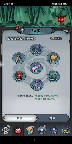 凌云记(1)
