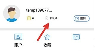辽事通最新版下载