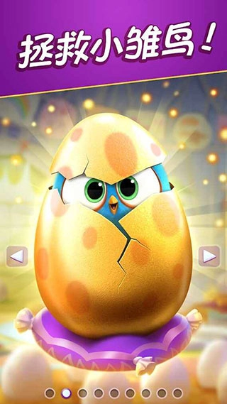 AB Match官方正版图2