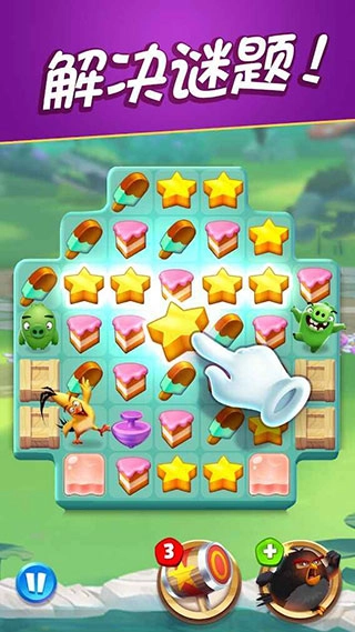 AB Match官方正版图1