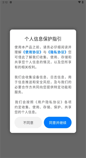 当贝鱼缸官方最新版图1