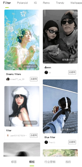 醒图国际版(1)