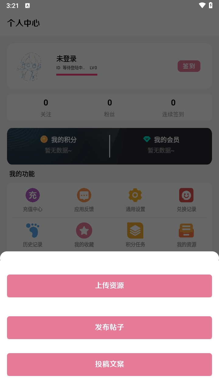 漫游社区(1)