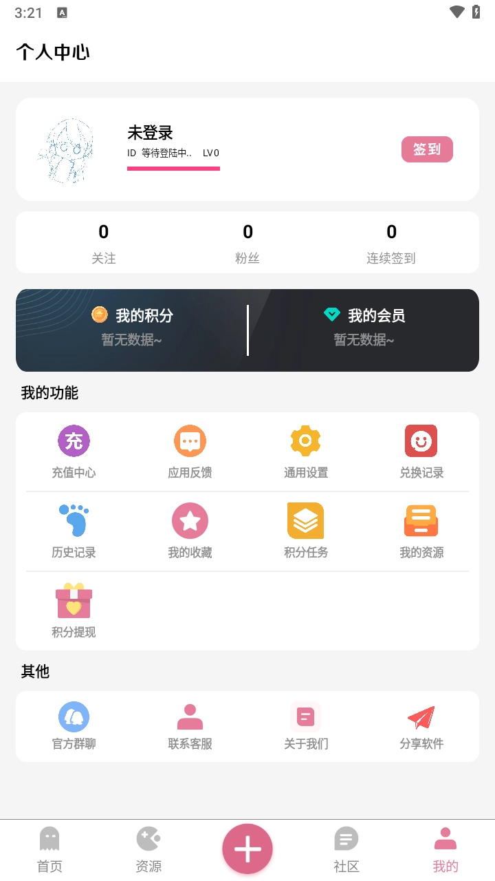 漫游社区(2)