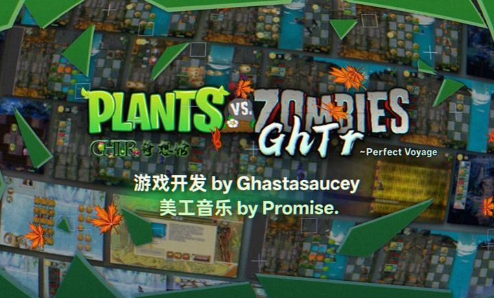 Perfect Voyage游戏完整版图1