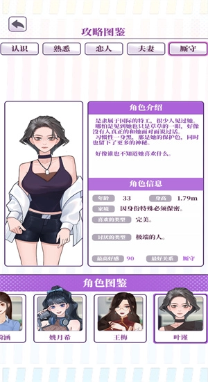 我的一万次初恋(1)