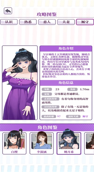 我的一万次初恋(3)