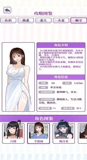我的一万次初恋(4)