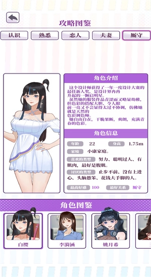 我的一万次初恋(5)