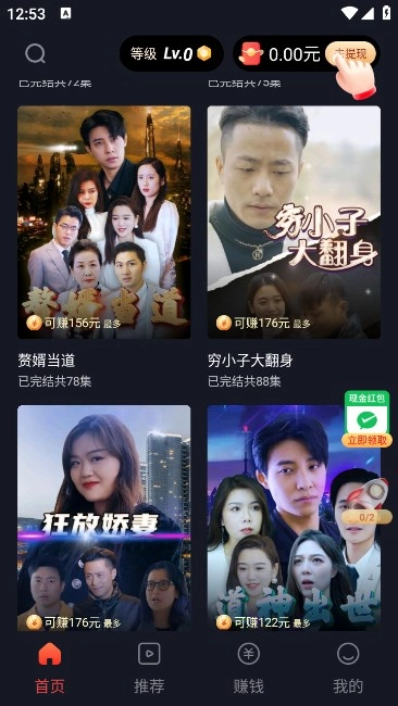 大米剧场通用版图1