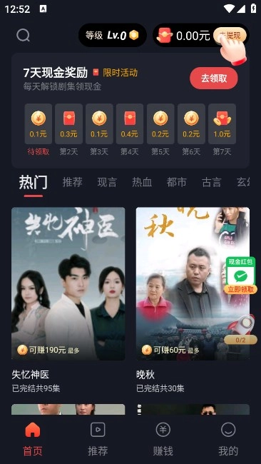 大米剧场通用版图2