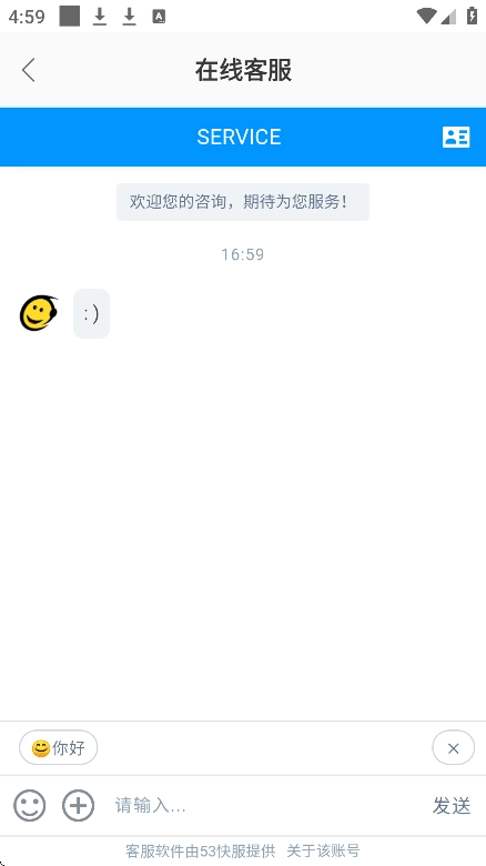 小白转文字图1