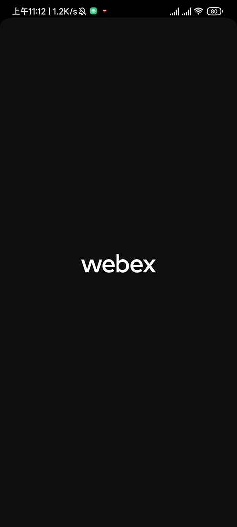 webex正版截图1