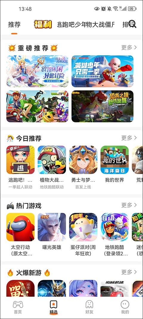 233乐园(3)