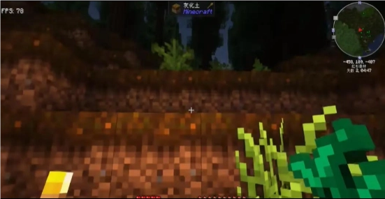 我的世界自然之旅3(4)