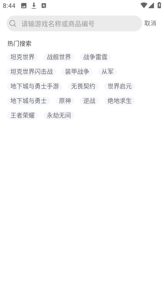 小炮代售图3