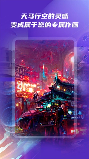 可画笔安卓免费版图1