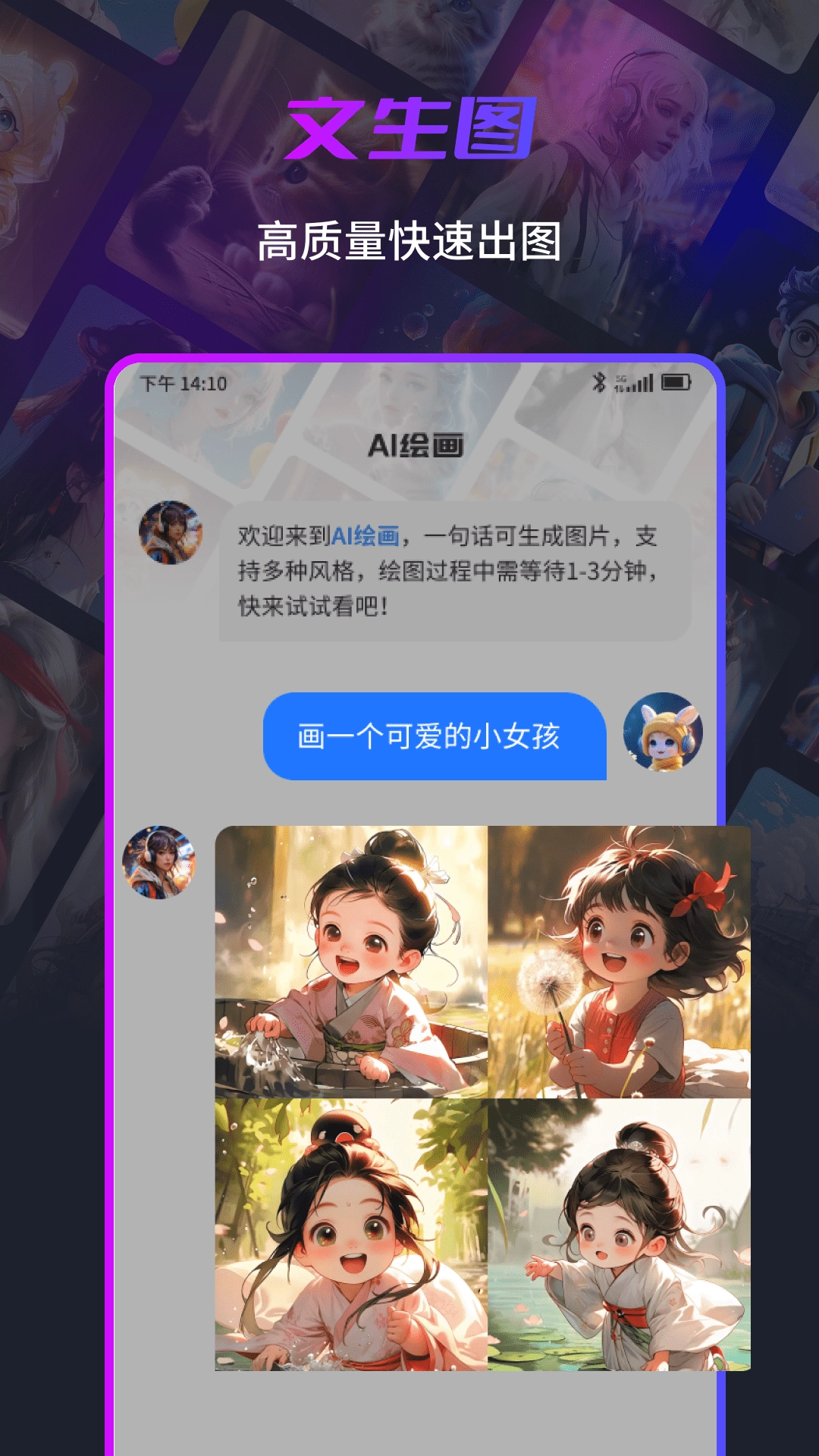 可画笔安卓免费版图2