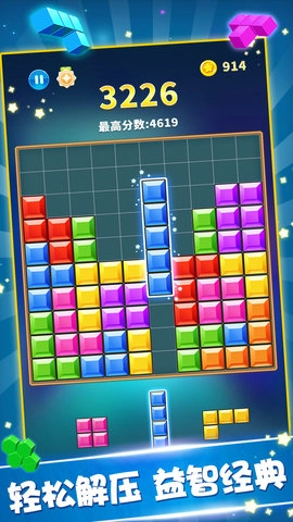 闪电方块挑战截图2