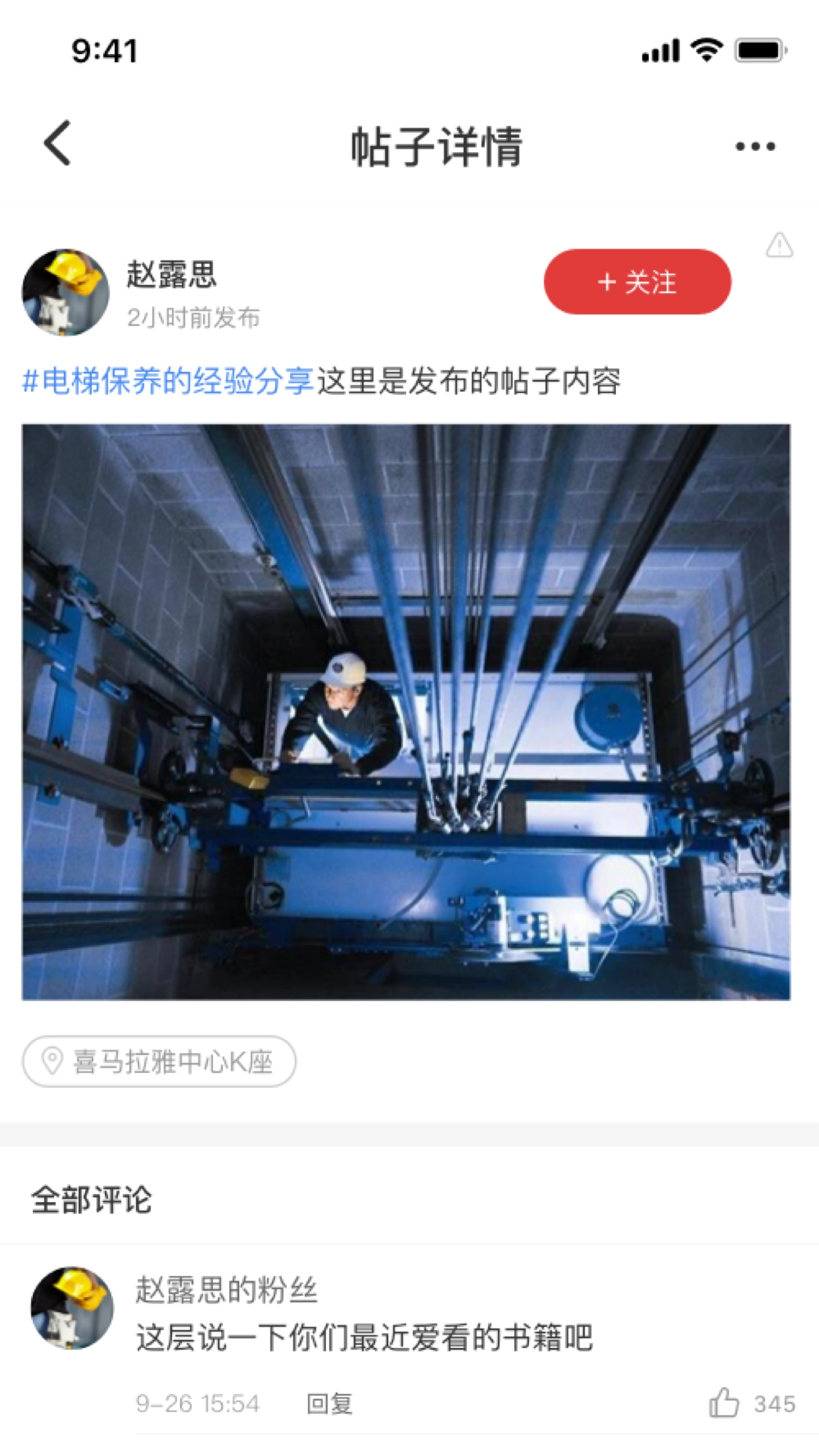 嗯呐工匠图5