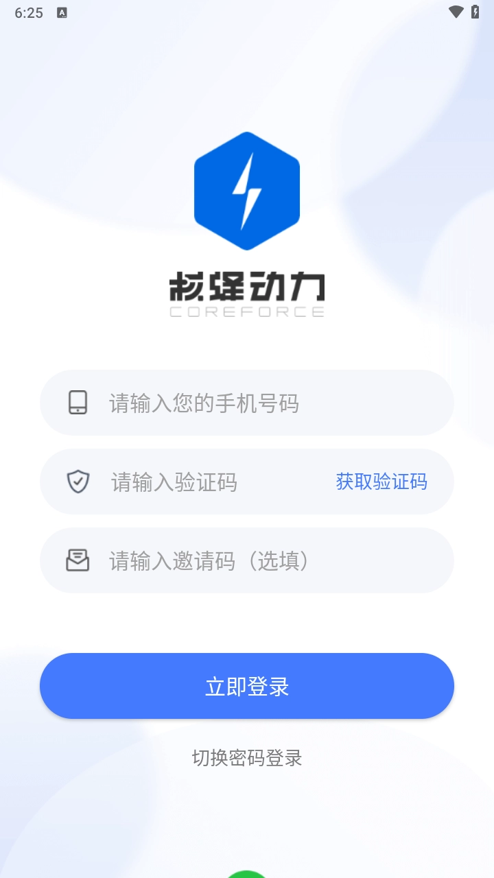 核蜂动力图1