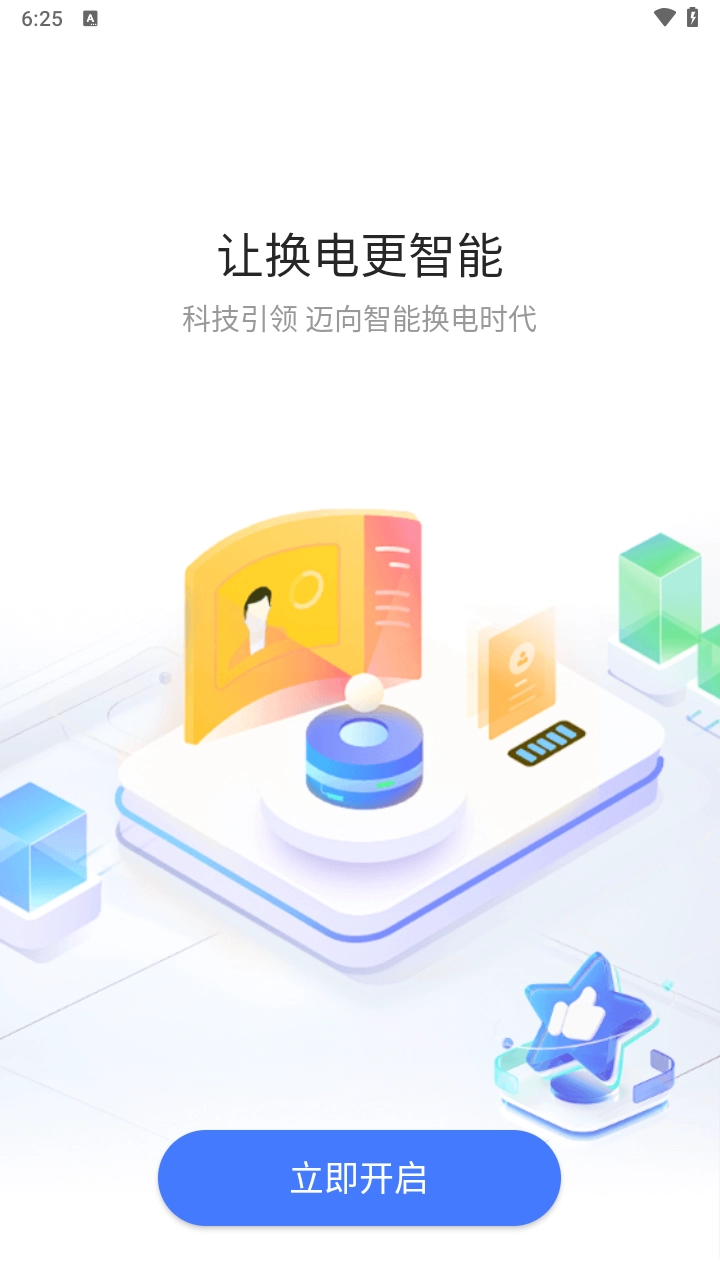 核蜂动力图3