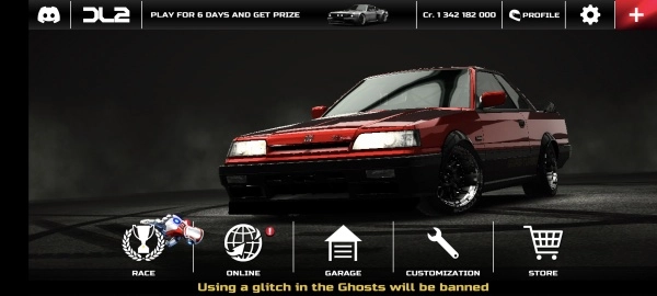 漂移传奇2内购版截图2