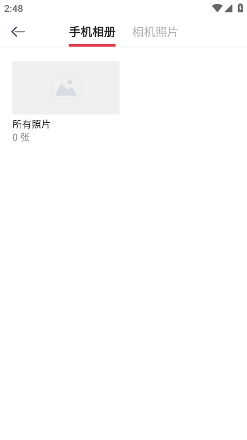 伟星全景拍摄图3