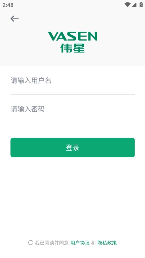 伟星全景拍摄图4