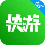 咪咕快游正版