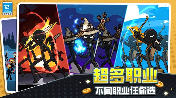 火柴人立方世界手游版图1