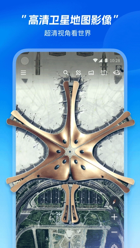 星图地球2024最新版