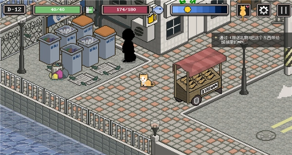 流浪猫的故事原版图2