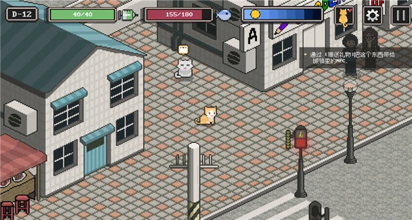 流浪猫的故事原版图3