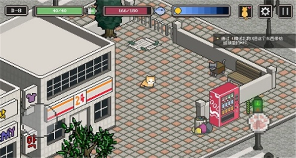 流浪猫的故事原版图5