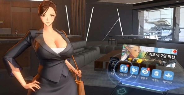 地平线行者韩服