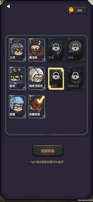 今天开始生存(1)