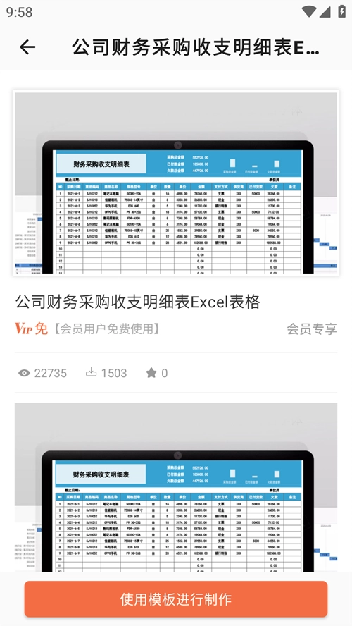 Word文档最新版(1)