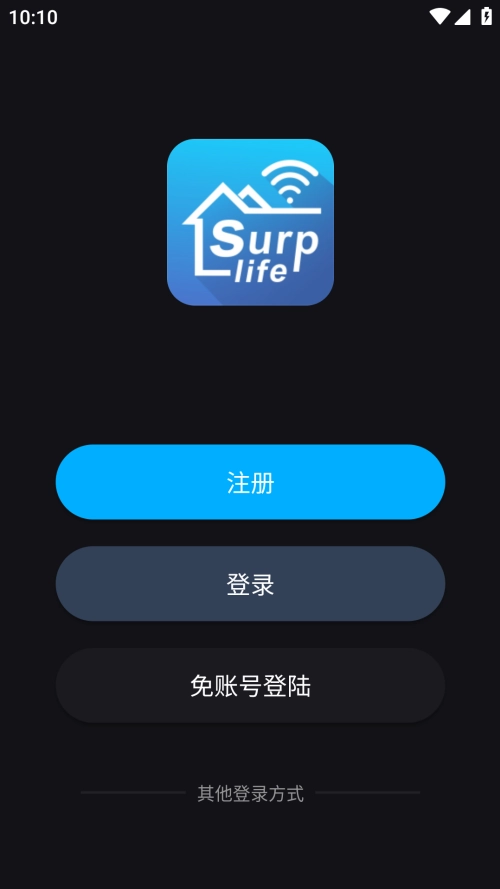 Surplife安卓版图2
